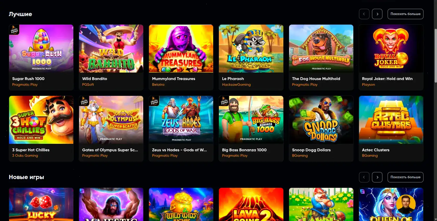 Мобильная версия казино Монро на смартфоне